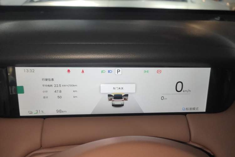 Used Wuling Bingo S 2025 Model 325km Deluxe Edition