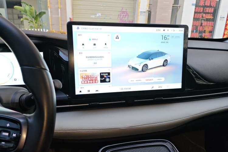 Used AION S Plus 2022 70 Intelligent Edition