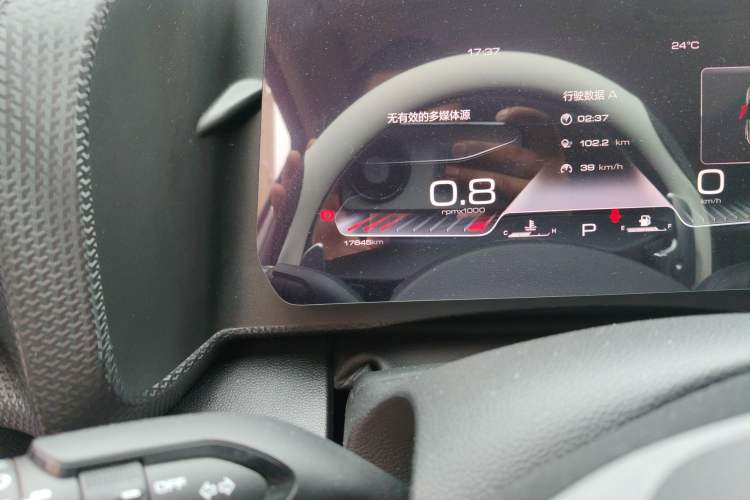 Used Haval DARGO 2024 1.5T DCT Border Collie Edition