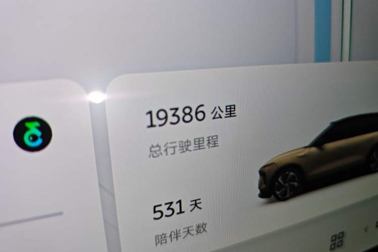 Used Nio ES8 2023 75 kWh Odometer Close Up