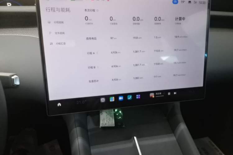 Used Xiaomi Auto YU7 2025 Ultra-Long Range High-Performance All-Wheel-Drive Max Edition

