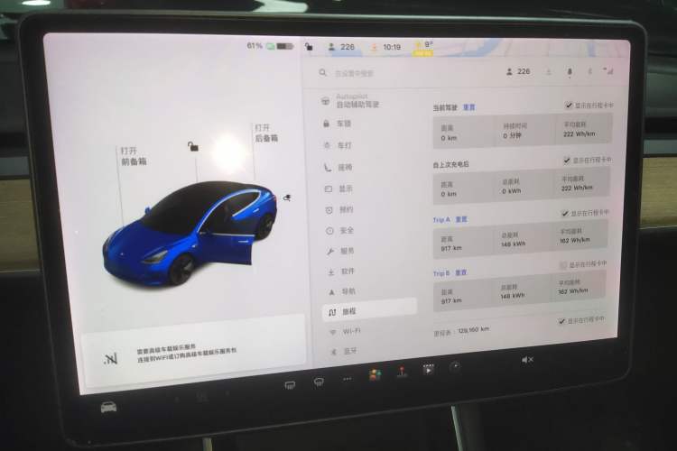 Used Tesla Model 3 2020 Standard Range Rear-Wheel Drive Upgraded Version