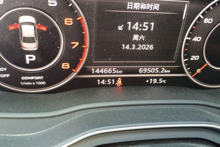 Used Audi A4L 2017 Plus 40 TFSI Style Edition