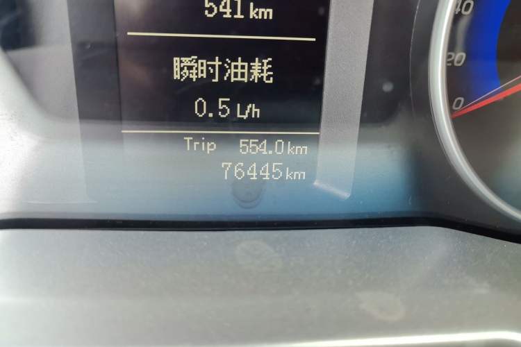 Used Geely Auto Emgrand 2014 Sedan 1.5L Manual Fashion Edition
