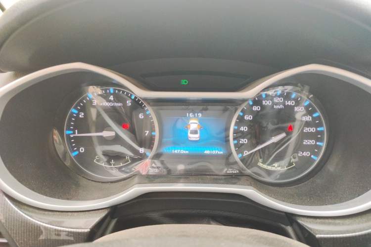 Used Geely Auto Emgrand 2017 Sedan Million Edition 1.5L Manual - Upward Version