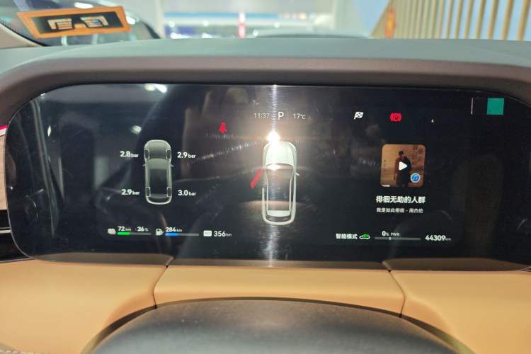 Used Hima AITO M5 2022 Range-Extended Rear-Drive Standard Version Instrument Cluster