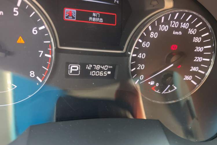 Used Nissan Teana 2016 Revised Version 2.0L XL Comfort Edition