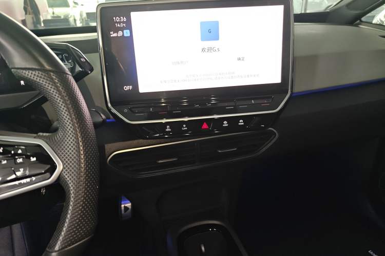 Used Volkswagen ID.3 2023 Upgraded Version Smart Intelligence Edition Audio And AC Panel