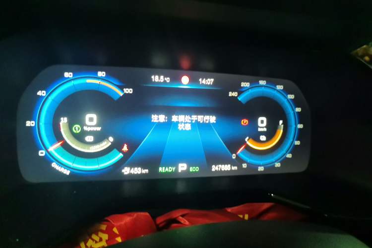 Used GAC Group EA6 2021 Luxury Edition