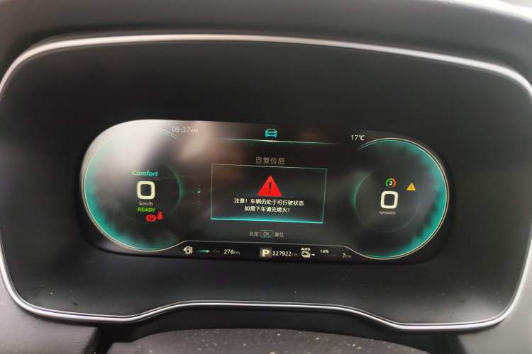 Used Roewe RX5 New Energy 2020 ePLUS National Trend Ronglin Luxury Edition
