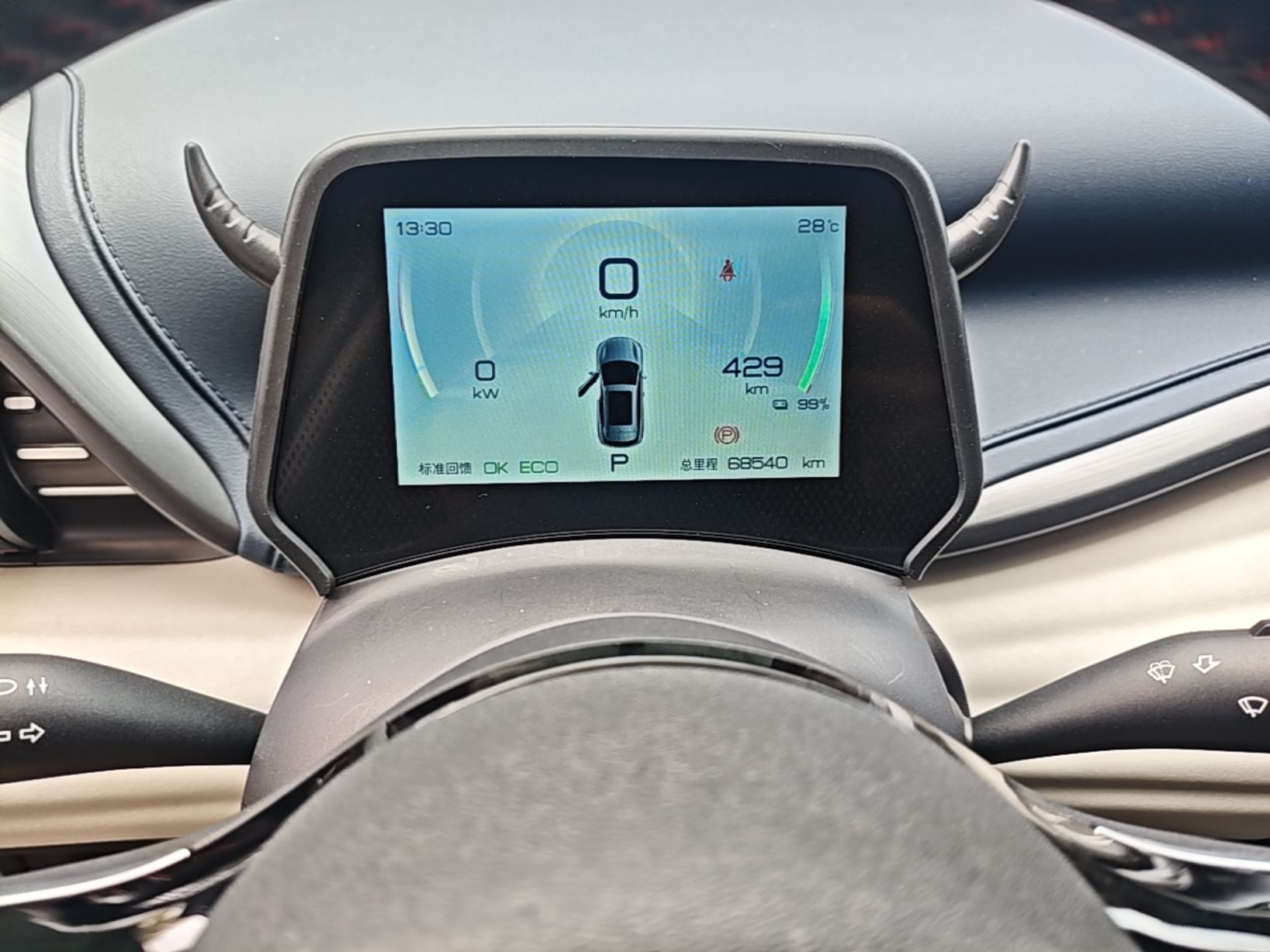 BYD Yuan PLUS 2022 430 km Luxury Version - Premium — снимка 14