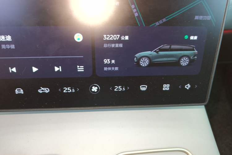 Used Nio ES8 2023 75 kWh
