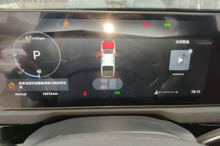 Used SAIC MAXUS Xingji 2023 Starry H 2.0T Automatic Diesel Dual-Turbo All-Wheel Drive Luxury Edition Long Wheelbase