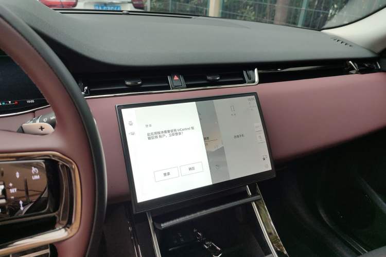 Used Land Rover Range Evoque 2024 Aurora L 249 PS Prestige Light-Chasing Edition Audio And AC Panel