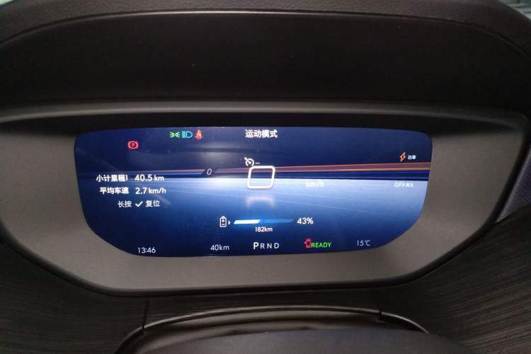 Used Buick Velite 6 2024 450km Comfort Edition PLUS