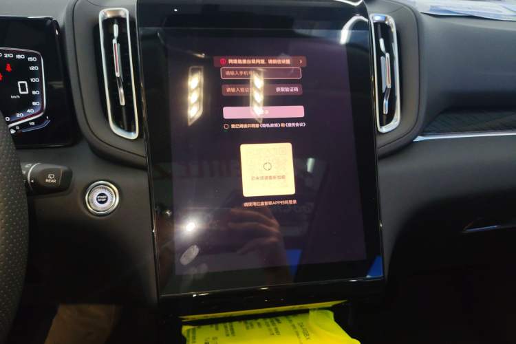 Used Hongqi HS3 2024 1.5T Zhiwei Edition Audio And AC Panel