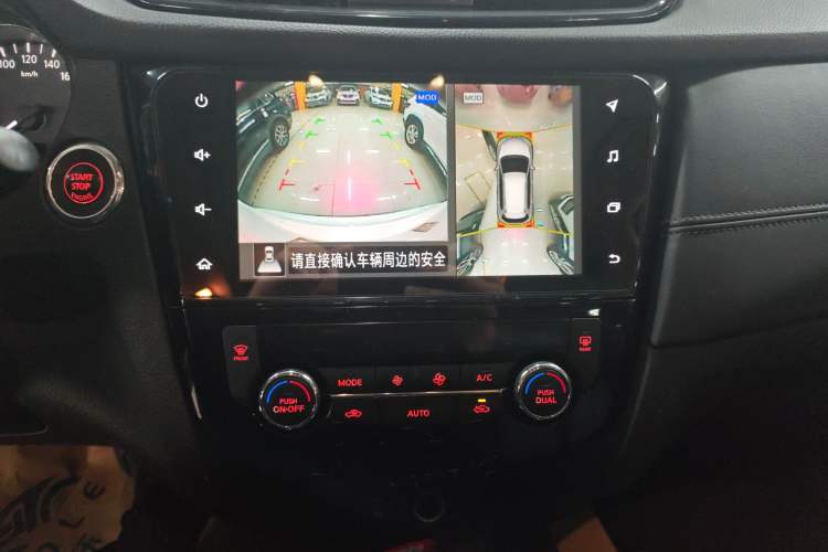 Used Nissan X-Trail 2019 2.0L CVT Smart Connect Comfort Edition 2WD Audio And AC Panel