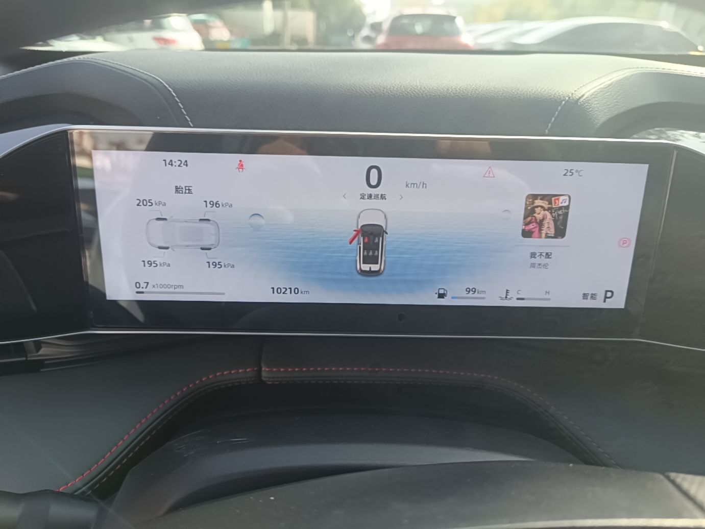 Geely Auto Emgrand X7 Sport 2024 1.5TD Dragon Edition — снимка 14