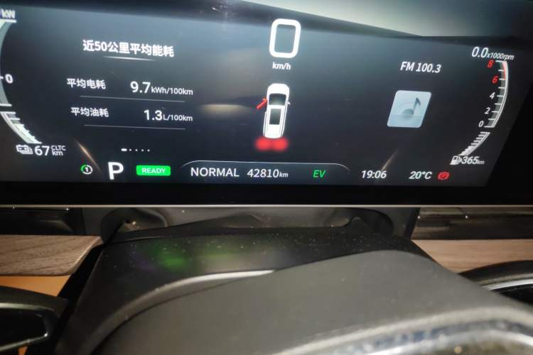 Used SAIC MAXUS G50 PHEV 2025 Leading Edition