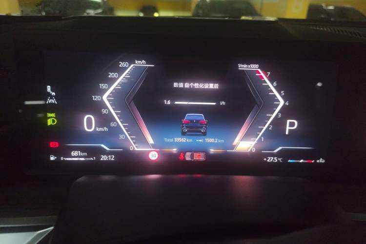 Used BMW X5 2023 xDrive 40Li M Sport Night Edition Package Instrument Cluster