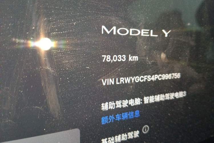 Used Tesla Model Y 2023 Rear-Wheel-Drive Version Odometer Close Up