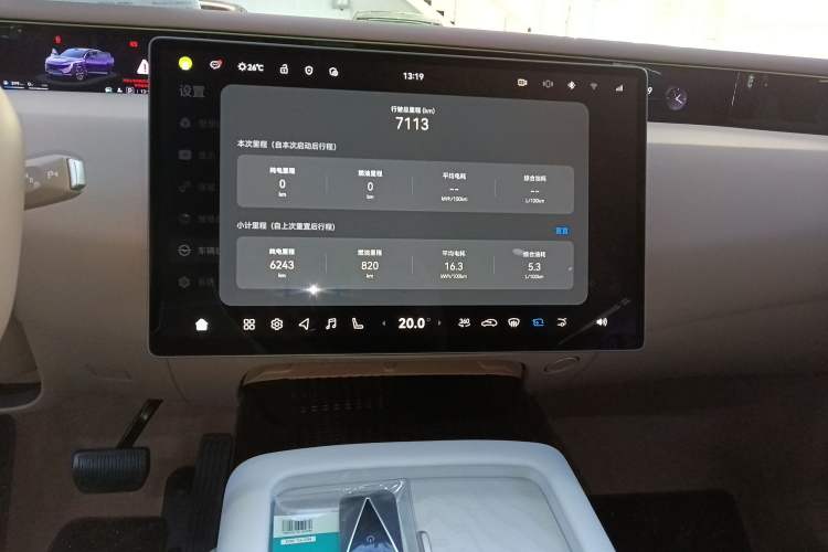 Used Avatr 07 2024 Ultra Range-Extended Four-Wheel Drive
