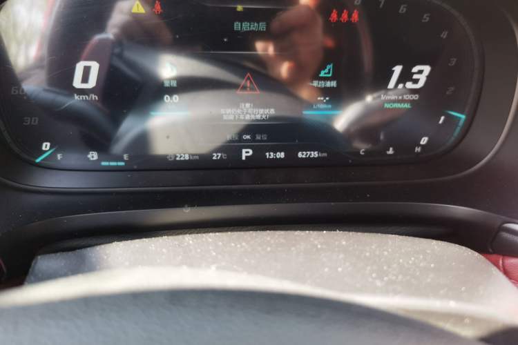 Used MG HS 2019 30T Automatic 2WD Trophy Supreme Edition China VI Standard
