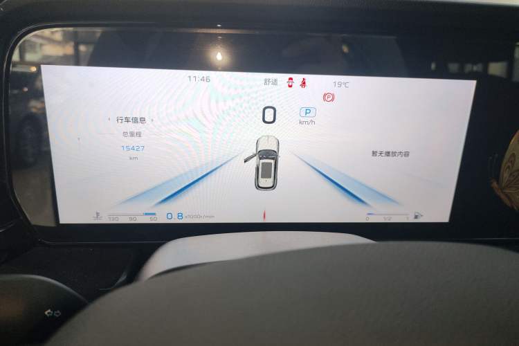 Used Hongqi HS5 2023 2.0T Qixiang Pro Edition