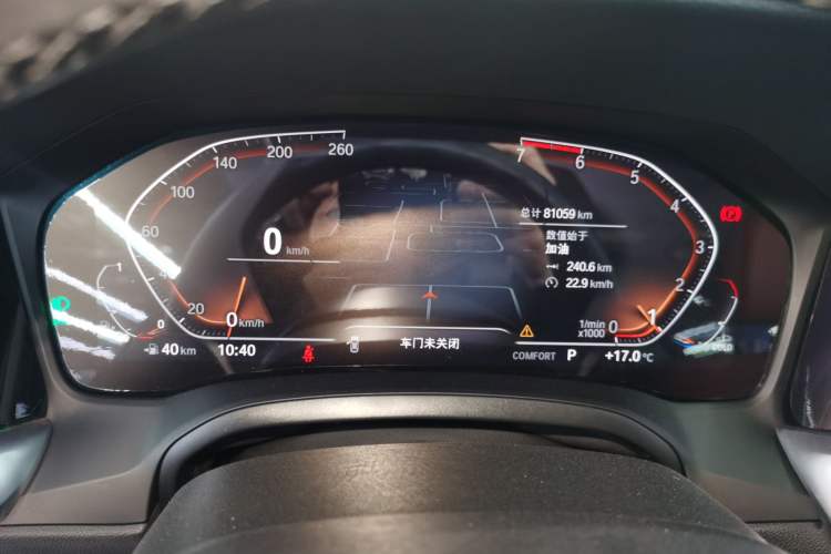 Used BMW 3 Series 2021 Restyled 325Li M Sport Package
