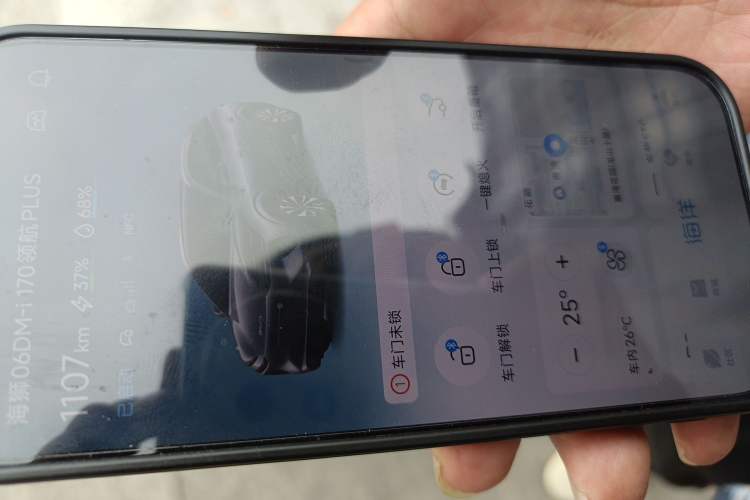 Used BYD Sealion 06 New Energy 2025 Model DM-i 170 Navigation Plus Edition
