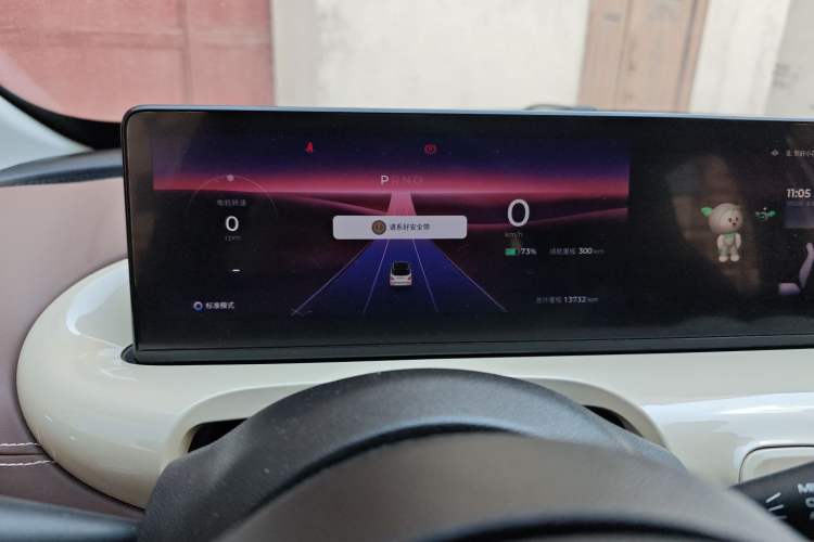 Used Wuling Bingo 2023 410 km Lingxi Deluxe Edition