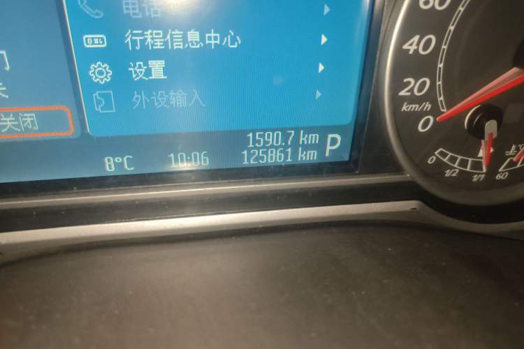 Used Ford Mondeo 2008 2.3L Luxury Sport Navigation Edition Odometer Close Up