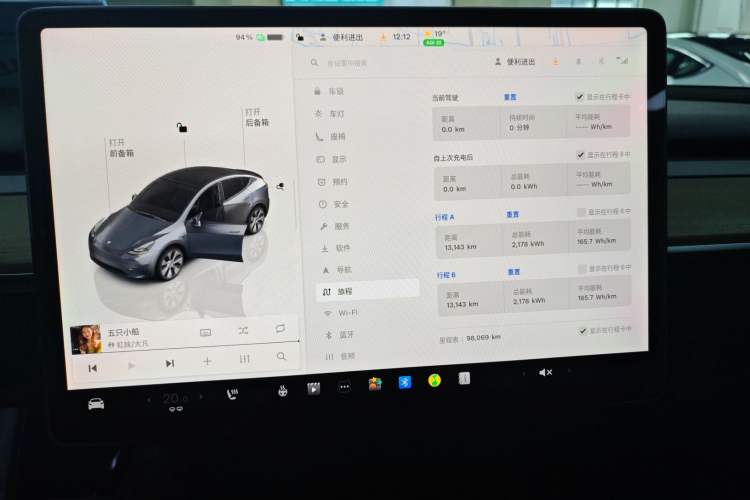 Used Tesla Model Y 2022 Revised Version Rear-Wheel Drive