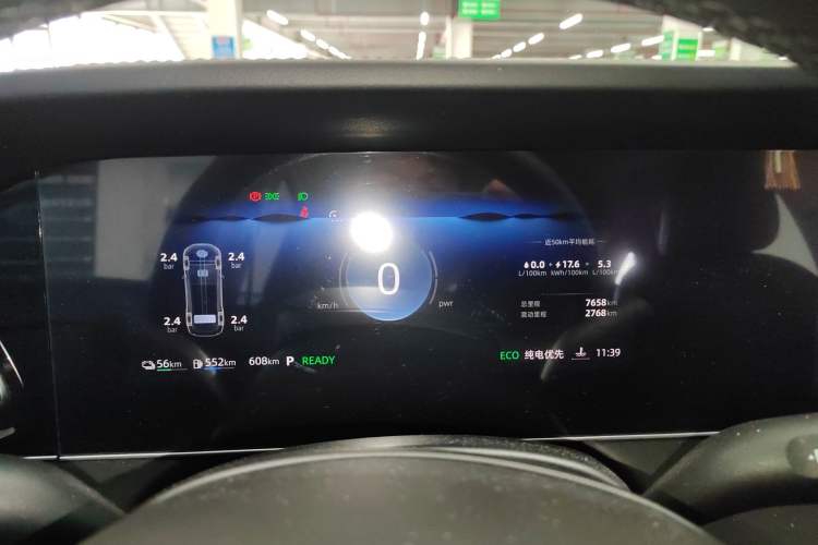 Used Roewe D7 2025 DMH 125km World Champion Edition