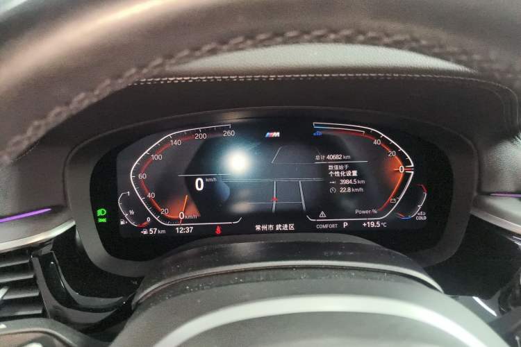 Used BMW 5 Series 2023 530Li Leading Model M Sport Package
