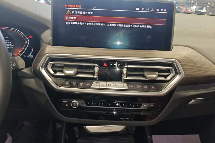 Used BMW X3 2023 xDrive30i Leading Model M Night Edition Package