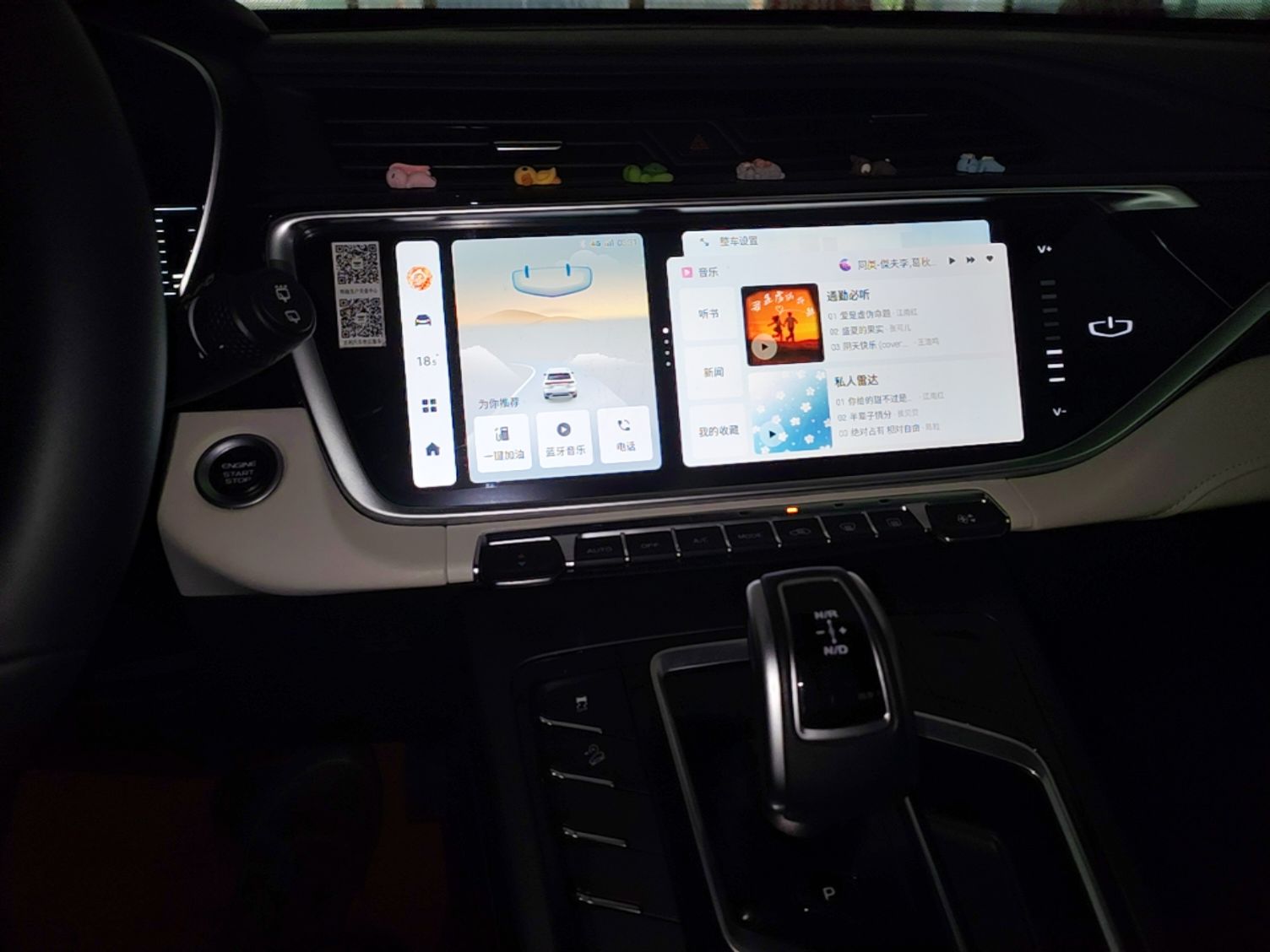 Geely Auto Emgrand X7 Sport 2022 Boyue X 1.8TD DCT Smart Model — снимка 15