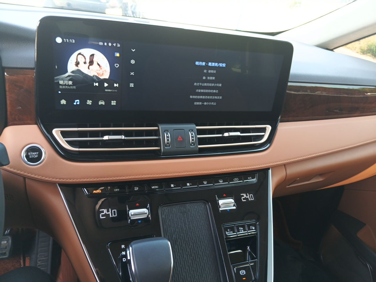 Hongqi HQ9 PHEV 2024 2.0T Four-Wheel Drive Flagship Edition — снимка 10