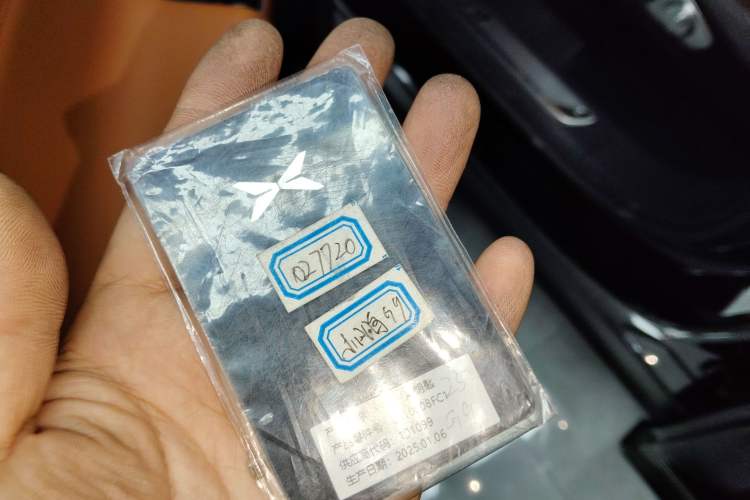 Used XPeng G9 2025 625 Long-Range Max Vehicle Key