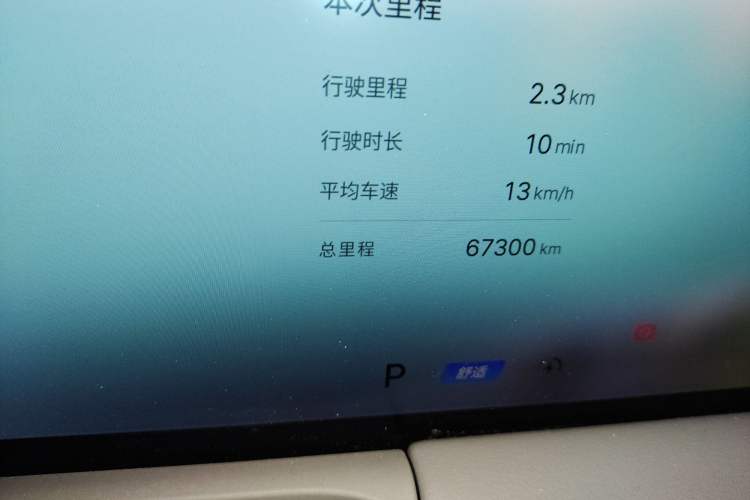 Used Geely Galaxy E8 2025 700 km Long-Range Intelligent Driving Version