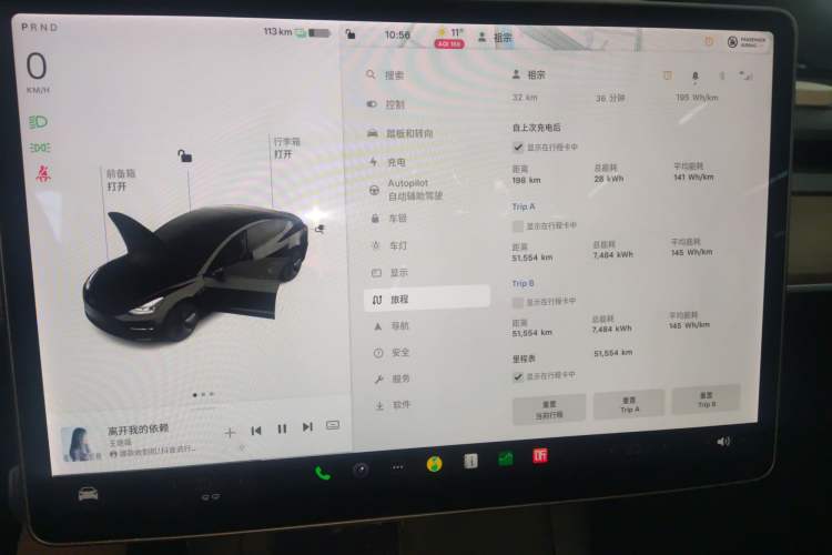 Used Tesla Model 3 2021 Revised Version Standard Range Rear-Wheel Drive Upgraded Edition 3D1
