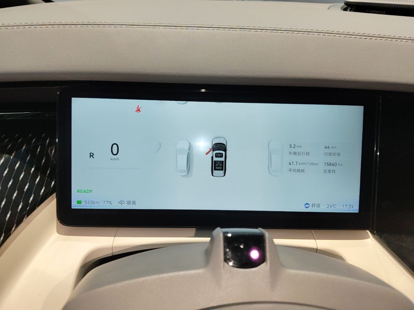 Zeekr 009 2024 Six-Seat Executive Version 4WD 108 kWh — снимка 14