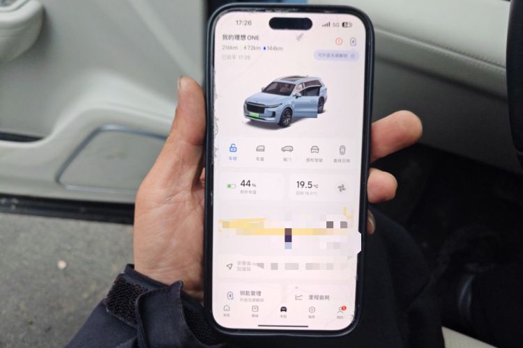 Used Li Auto ONE 2021 Extended-Range 6-Seater Version Vehicle Key