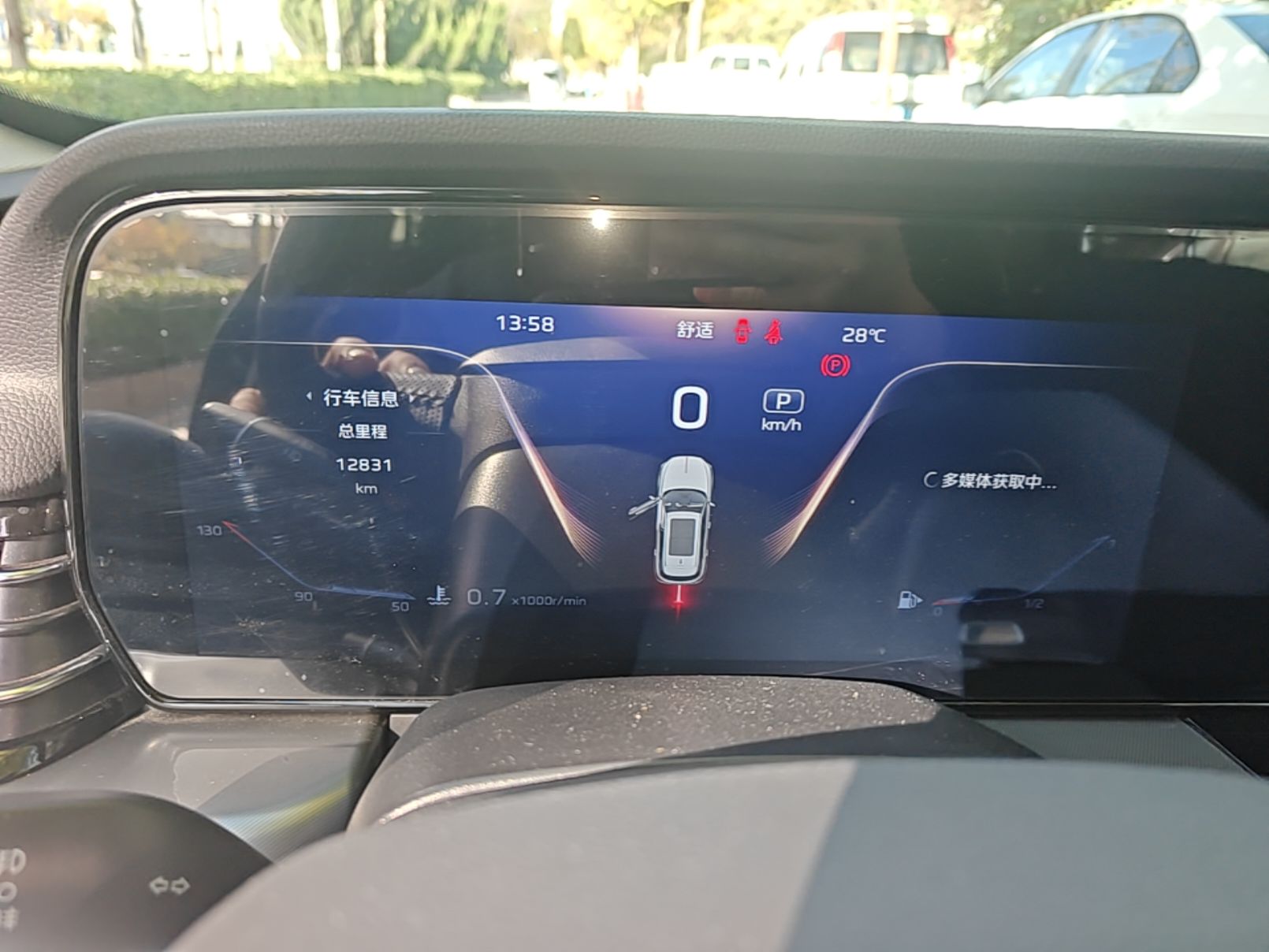 Hongqi HS5 2023 2.0T Qixiang Pro Edition — снимка 14