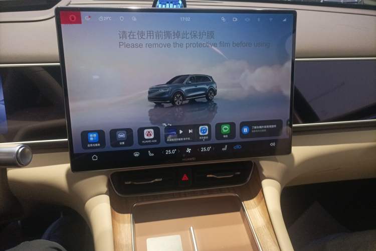 Used Hima AITO M7 2026 Model Range-Extending Max All-Wheel Drive 5-Seater Version
