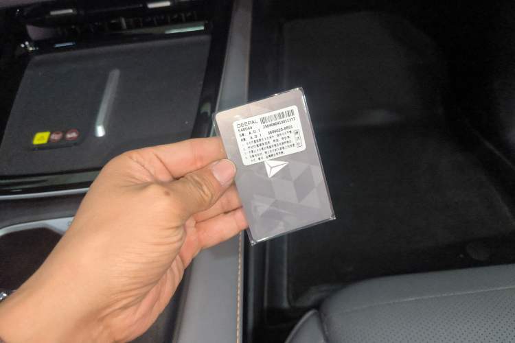 Used Deepal S05 2026 Model 620Max Pure Electric Edition Vehicle Key