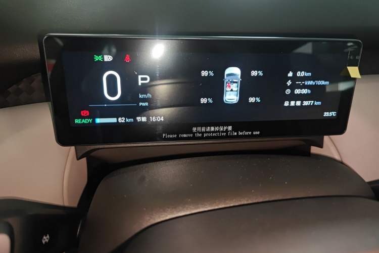 Used AION UT 2025 420 Prestige Edition