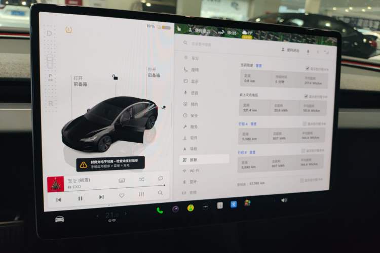 Used Tesla Model 3 2023 Rear-Wheel-Drive Version