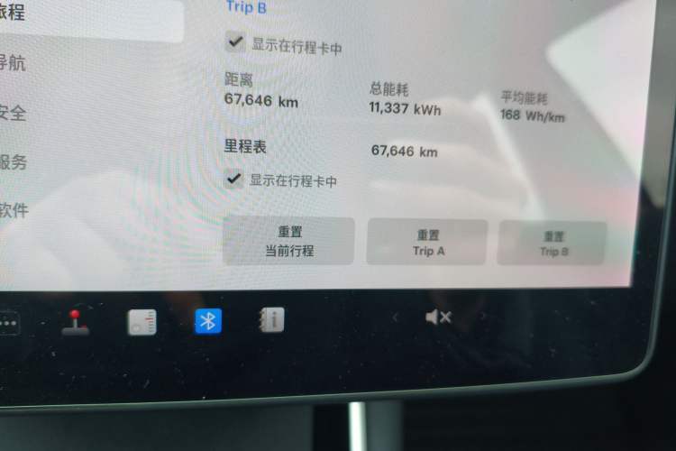 Used Tesla Model 3 2020 Revised Version Standard Range Rear-Wheel Drive – Upgraded Edition Odometer Close Up