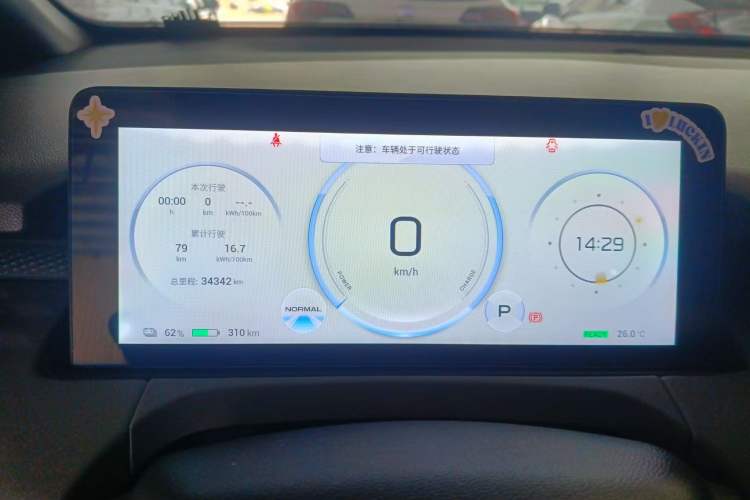 Used AION Y 2022 70 Enjoyment Edition Lithium Iron Phosphate Instrument Cluster